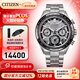 西鐵城（CITIZEN）手表男士Attesa系列光動(dòng)能電波表舒博鈦男表新年禮物 CC4076-65A