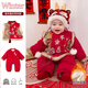 班吉熊嬰兒拜年服冬季喜慶年服寶寶新年衣服加絨加厚連體衣新中式外出服 【兩件套】平安喜樂(lè )棉服連體衣套裝 100cm