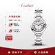 卡地亞(Cartier)藍氣球系列時(shí)尚手表女款白盤(pán)鋼帶28mmWSBB0073 禮物