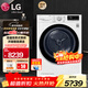 LG10公斤熱泵式烘干機雙變頻干衣機全自動(dòng)除菌除螨 冷凝器自清潔 寵物雙重絨毛過(guò)濾 超薄家用大容量 【原裝進(jìn)口】不銹鋼筒白RH10V9AV4W