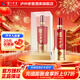 瀘州老窖八年窖錦藏 濃香型白酒 送禮婚宴喜宴用酒 52度 500mL 1瓶