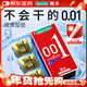 岡本（OKAMOTO）超薄避孕套 001超潤滑6片 男女用成人情趣計生用品0.01mm安全套套