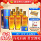 黃金酒【年貨送禮酒】39度萬(wàn)福送長(cháng)輩過(guò)年送禮酒草本酒高端伴手禮 39度 480mL 6瓶