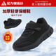 足力健防滑老人鞋加厚保暖棉鞋冬季防寒雪地靴加絨爸爸鞋9160 黑色 43