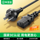 畢亞茲 電源線(xiàn) 電腦主機電源線(xiàn) 國標三孔品字尾通用 電飯煲臺式機箱顯示器打印機電源連接線(xiàn)直插頭1.5米