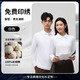 境潤高端純棉長(cháng)袖polo衫定制工作服印logo企業(yè)領(lǐng)導經(jīng)理商務(wù)員工裝t恤 A款【100%長(cháng)絨棉/商務(wù)休閑】白色 S