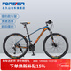 永久（FOREVER） 山地自行車(chē)26英寸27速減震前叉前后碟剎男女式學(xué)生城市越野單車(chē) 【30速油碟頂配】27.5寸 紅藍色