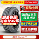 倍耐力（Pirelli）倍耐力輪胎 225/45R17 P7 91W 明銳朗逸 