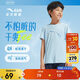 安踏兒童T恤男童短袖速干衣2025夏運動(dòng)T女童跑步短袖T恤衫A52527116