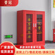 晉冠消防柜微型消防站消防器材柜全套消防器材應急柜1.2米*長(cháng)0.9 空柜
