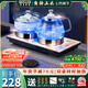 開(kāi)品全自動(dòng)底部涌泉上水玻璃燒水壺 家用辦公自動(dòng)保溫電熱茶爐茶具電熱水壺  嵌入式茶臺茶桌嵌入一體 1L 金色尺寸20X37CM 燒水煮杯 桶水款