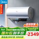 美的（Midea）【活水2.0】自動(dòng)排污瞬熱洗富鍶溫泉浴3200W速熱家用儲水式60L電熱水器F60-32Q5SUltra(HE)