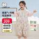 威爾貝魯（WELLBER）恒溫睡袋嬰幼兒1-3歲竹棉睡衣秋冬兒童寶寶防踢被加厚棉 綺夢(mèng)2XL