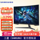 三星（SAMSUNG）32英寸 165Hz 2K 1000R 曲面 1ms HDR10 FreeSync 低藍光 玄龍騎士 電競顯示器 S32CG552EC