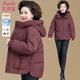 芙琦萊中老年女裝大碼媽媽羽絨服短款2025新款加厚保暖寬松外套40歲50歲 暗紅【高品質(zhì)羽絨服】 XL 【建議107以下】