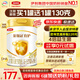 伊利奶粉金領(lǐng)冠育護2段900克嬰幼兒寶寶配方奶粉6-12個(gè)月 2段 900g 1罐