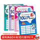 幼小銜接口算天天練全套4冊正版圖書(shū) 10以?xún)?0以?xún)燃訙p法練習題冊50以?xún)?00以?xún)扔變簩W(xué)前班十數學(xué)思維訓練題幼兒園中大班算數本教材全套每日一練一年級上下冊口算題卡每天100道