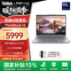 ThinkPad聯(lián)想ThinkBook14 2025英特爾酷睿Ultra處理器 14英寸屏幕 商務(wù)輕薄筆記本電腦 【店鋪爆款】Ultra5-225H 32G 1T