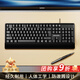 聯(lián)想生態(tài)品牌異能者 有線(xiàn)鍵盤(pán) 商務(wù)辦公鍵盤(pán) 臺式機/小新筆記本適用 防潑濺 手托鍵盤(pán)有線(xiàn)  黑色K102