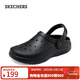斯凱奇（Skechers）男士休閑洞洞鞋戶(hù)外溯溪鞋舒適透氣涼拖 全黑色/BBK 41