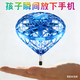 TESIMAI智能感應飛行彈跳翻滾互動(dòng)兒童玩具男孩6-10歲兒子8-12歲生日禮物 黑科技飛行玩具【飛天毽】精簡(jiǎn)版 好玩有趣飛行彈跳3D翻滾親子互動(dòng)