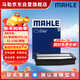 馬勒（MAHLE）空氣濾芯濾清器LX4227(K5/索納塔8代2.0L 12-15年/智跑/IX35 2.0L