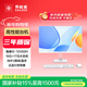 異能者 聯(lián)想生態(tài)S27 27英寸一體機電腦辦公家用全套臺式機(12代i5-12450H 16G 1T WiFi)白色 國家補貼