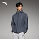 安踏（ANTA）夾克男士2026年春季新款運動(dòng)休閑連帽梭織薄外套戶(hù)外百搭夾克