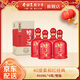 金種子 柔和紅經(jīng)典 濃香型白酒 40度 460mL*4瓶 整箱裝 熱門(mén)商品