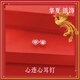 990純銀耳釘玫瑰花心連心耳飾高級簡(jiǎn)約ins風(fēng)氣質(zhì)精致女友生日禮物 心連心耳釘