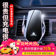 億飾車(chē)載手機支架汽車(chē)無(wú)線(xiàn)充電器多功能全自動(dòng)開(kāi)合華為車(chē)內導航專(zhuān)用架 星鉆黑丨贈車(chē)充丨66瓦超級快充