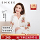 嫚熙（EMXEE）秋冬季小熊半邊絨孕婦睡衣哺乳產(chǎn)婦加絨月子服產(chǎn)后家居服套裝 經(jīng)典熊-白色【小羊絨】 L