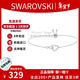 施華洛世奇（SWAROVSKI）王一博同款手鏈女永恒愛(ài)意女手鐲 生日禮物 情人節禮物送女友 銀色手鏈 5524421