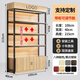 賽云閣貨架置物架展示架化妝品展示柜現代簡(jiǎn)約精品展柜陳列柜超市置物架 100*40*215五層【帶底柜】層高可調節