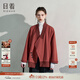 日著(zhù)拂衣紅2025新款秋季女寬松休閑設計毛圈針織漢服式衛衣短外套 拂衣紅 S