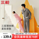 三槍?zhuān)═HREEGUN）家居服情侶套睡衣純棉暖棉翻領(lǐng)開(kāi)襟三層護暖長(cháng)袖男女保暖秋冬 暮山紫-女款 M （僅女款）