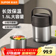蘇泊爾（SUPOR）保溫飯盒不銹鋼長(cháng)效保溫桶大容量便攜提手上班族學(xué)生多層帶飯提鍋 深巧棕 兩層 1.5L