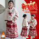 心可派兒馬面裙兒童古裝新中式禮服女童外套明制漢服唐裝中國風(fēng)拜年服秋冬 DX04771三件套 120 碼建議身高115CM