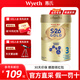 惠氏（Wyeth）港版金裝嬰幼兒配方奶粉 HMO+腦磷脂群新加坡原裝進(jìn)口牛奶粉 【港版金裝】1段 850g*1罐