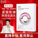 奕沃（EIIO）水光面膜補水快納米微乳精華二裂酵母保濕提拉緊致敏感肌禮物ello 【一盒裝】水光面膜25ml*10片