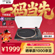 鐵三角AT-LP70X LP70XBT自動(dòng)型皮帶傳動(dòng)黑膠唱片機有線(xiàn)唱機復古留聲機 需配音箱使用 AT-LP70XBT BZ藍牙版黑/青銅色