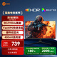 聯(lián)想（Lenovo）來(lái)酷Lecoo27英寸2K210Hz高清FastIPS屏1msHDR硬件低藍光400亮度電競游戲電腦顯示器猛禽K2718Q-2