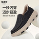 恒源祥男鞋2025新款秋季休閑板鞋男士運動(dòng)懶人一腳蹬老北京布鞋帆布鞋男 牛仔黑 【超輕厚底】【舒適一腳蹬】 42