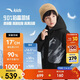 安踏兒童羽絨服男大童25冬舒適保暖抗寒中國冰雪羽絨服352546912