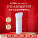 安熱沙（Anessa）安耐曬兒童防曬啫喱90g 兒童敏感肌適用 SPF35 女生生日禮物