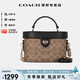 蔻馳（COACH）【官方授權店】奢侈品單肩手提女包經(jīng)典老花盒子包生日禮物送女友 新款CBQ35IMQRX【廣州保稅倉】