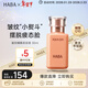 HABA輔酶美容液30ml 補水保濕抗皺修護 日本進(jìn)口女生生日生日禮物