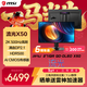 微星（MSI）流光X50 MPG 271QR QD-OLED X50 26.5英寸2K500Hz QD-OLED游戲電競顯示器AI CMOS DP2.1 HDR500