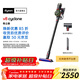 戴森（DYSON）【重磅新品】 V8 Cyclone DS20 無(wú)繩吸塵器 手持無(wú)線(xiàn) 除螨 寵物 家庭適用 禮物推薦年會(huì )禮品 2025新款旗艦版
