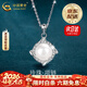 中國黃金（CHINA GOLD）珍珠項鏈女S銀鎖骨鏈氣質(zhì)簡(jiǎn)約珍珠情人生日送女友三八節女神禮物 【京速達】珍珠項鏈【白金色-O字鏈】-限時(shí)特價(jià)
